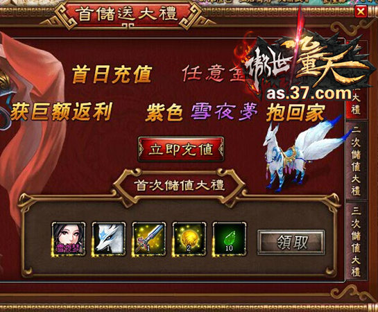 资深律师 第15页