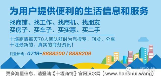 十堰最新招聘，小巷深处的职业机遇