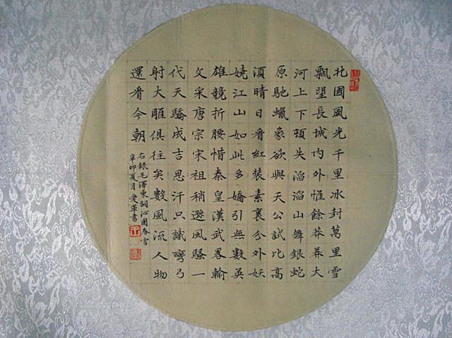 新春对联分享，走进自然，探索美景，心灵平和之旅