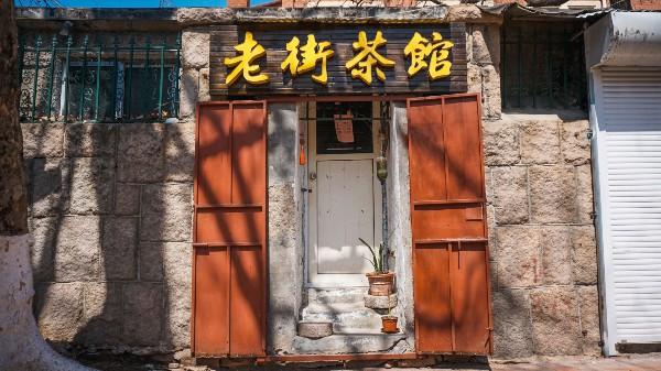 探索小巷宝藏，最新翻译特色小店的魅力之旅
