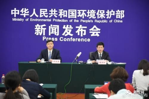 最新环保资讯报道