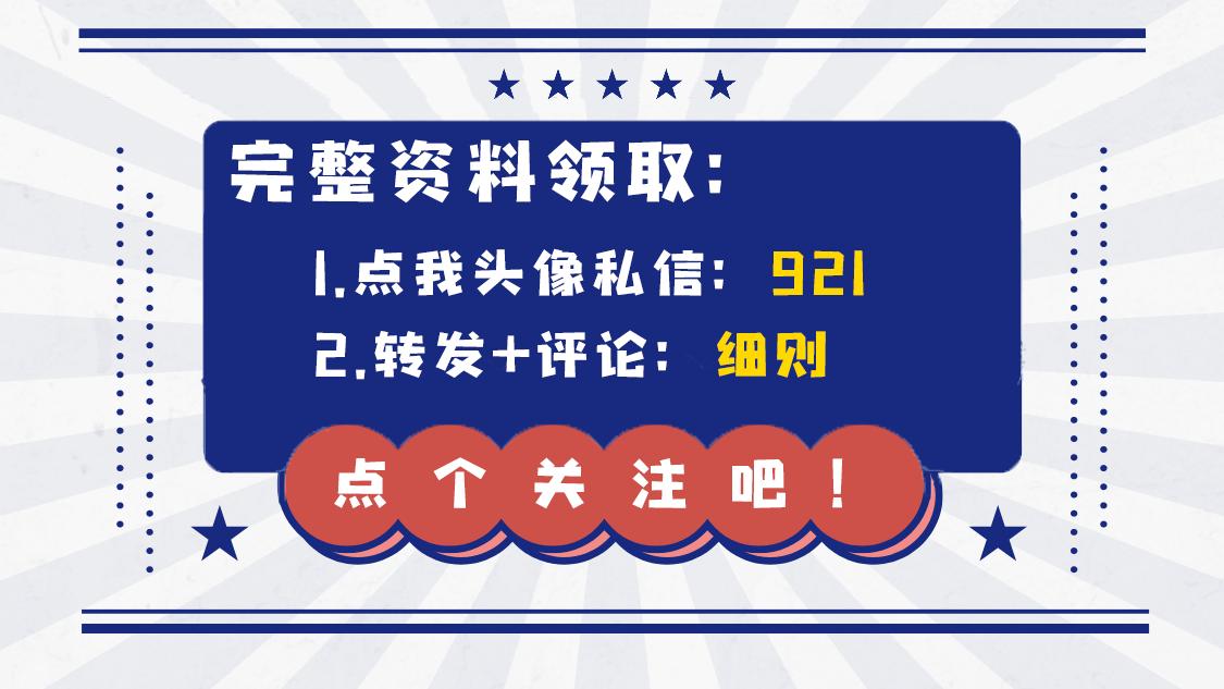 资深律师 第2页